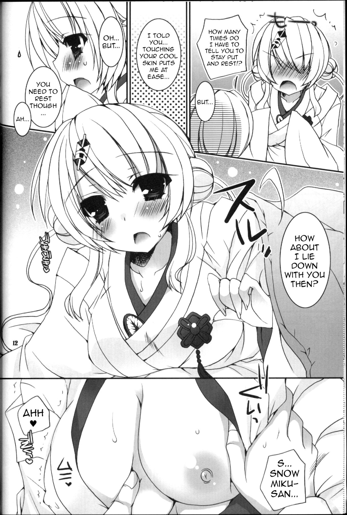 Hentai Manga Comic-The Winter You Took Care of Me-Read-10